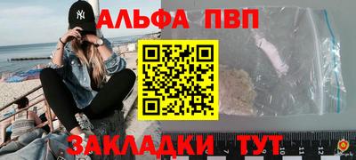 мдма Волгодонск