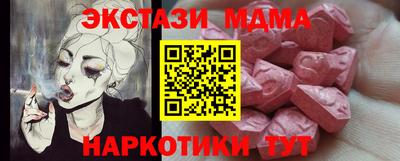 амфетамин Балаково