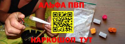 apvp Балашиха