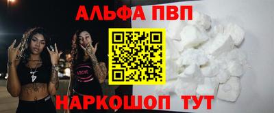 apvp Балашиха