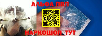 apvp Балашиха