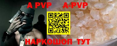 амфетамин Балаково