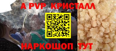 apvp Балашиха
