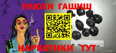 марихуана Будённовск