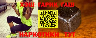 винт Гатчина