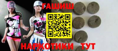 амфетамин Балаково
