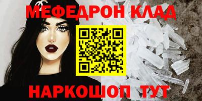 марихуана Будённовск