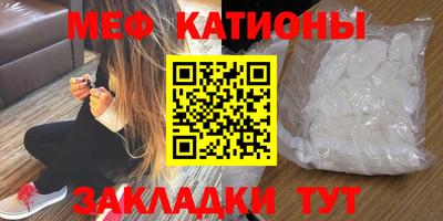 амфетамин Балаково