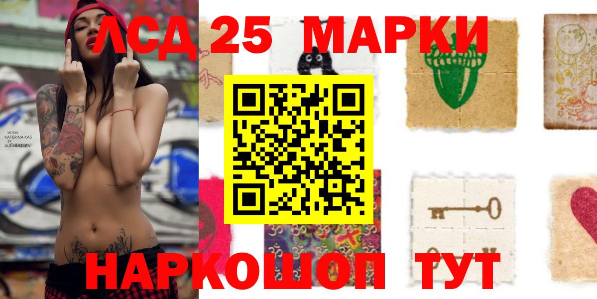 Лсд 25 экстази ecstasy Воткинск