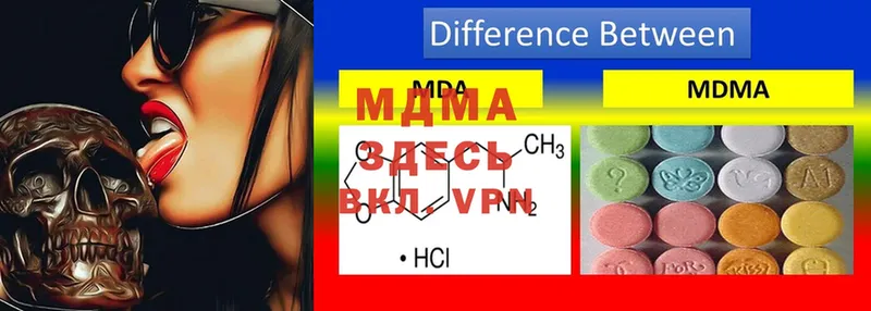 гидра как войти  что такое наркотик  Воткинск  MDMA crystal 