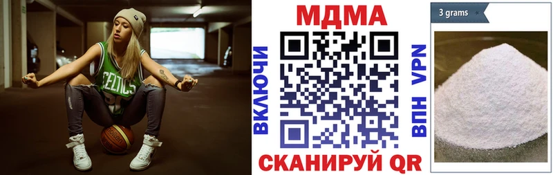MDMA crystal  купить наркотики сайты  Воткинск 