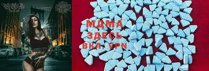 MDMA VHQ Воткинск