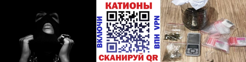 МЯУ-МЯУ мука  купить наркотики сайты  МЕГА сайт  Воткинск 