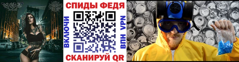 МЕТАМФЕТАМИН Methamphetamine Воткинск