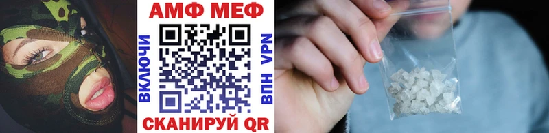 Метамфетамин кристалл  закладка  Воткинск 