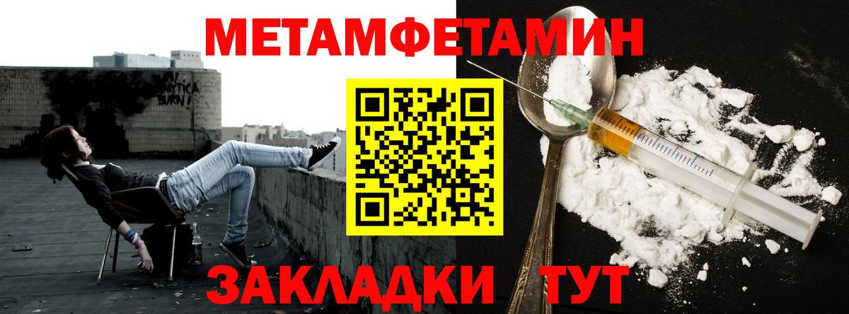 Первитин витя  Первитин витя  Воткинск 