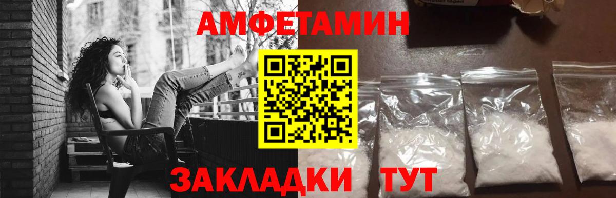 Метамфетамин кристалл  Вход с VPN  Воткинск 