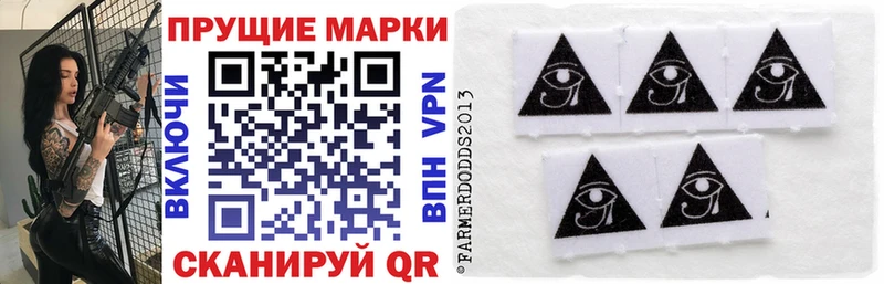 гидра маркетплейс Воткинск Марки N-bome 1,8мг