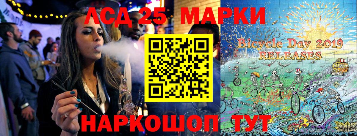 Наркотические марки 1,8мг  цена наркотик  Воткинск  Наркотические марки 1,8мг 