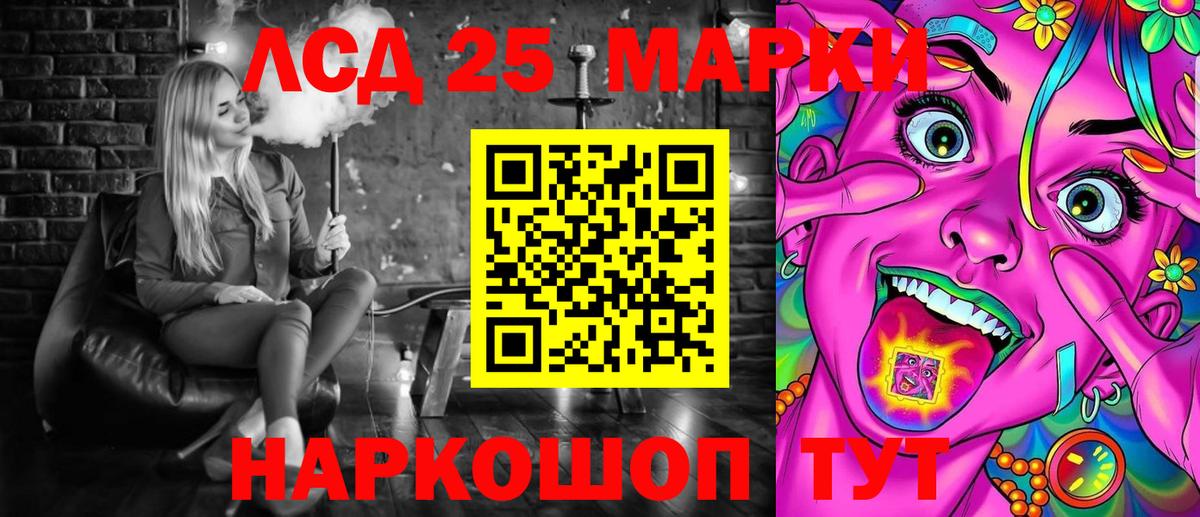 Марки N-bome 1,8мг Воткинск
