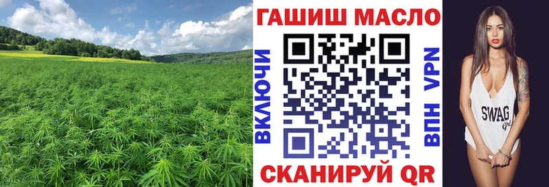 дарнет шоп  Воткинск  Дистиллят ТГК вейп 
