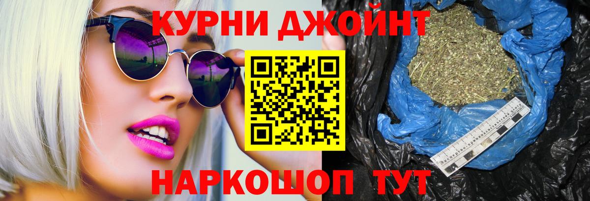МАРИХУАНА марихуана Воткинск