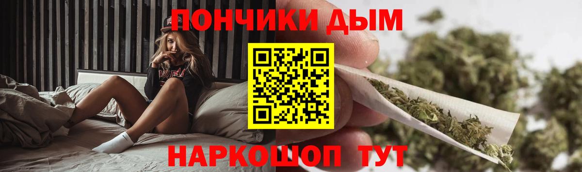 МАРИХУАНА тримм  Шишки марихуана OG Kush  Конопля ГИДРОПОН  Воткинск 